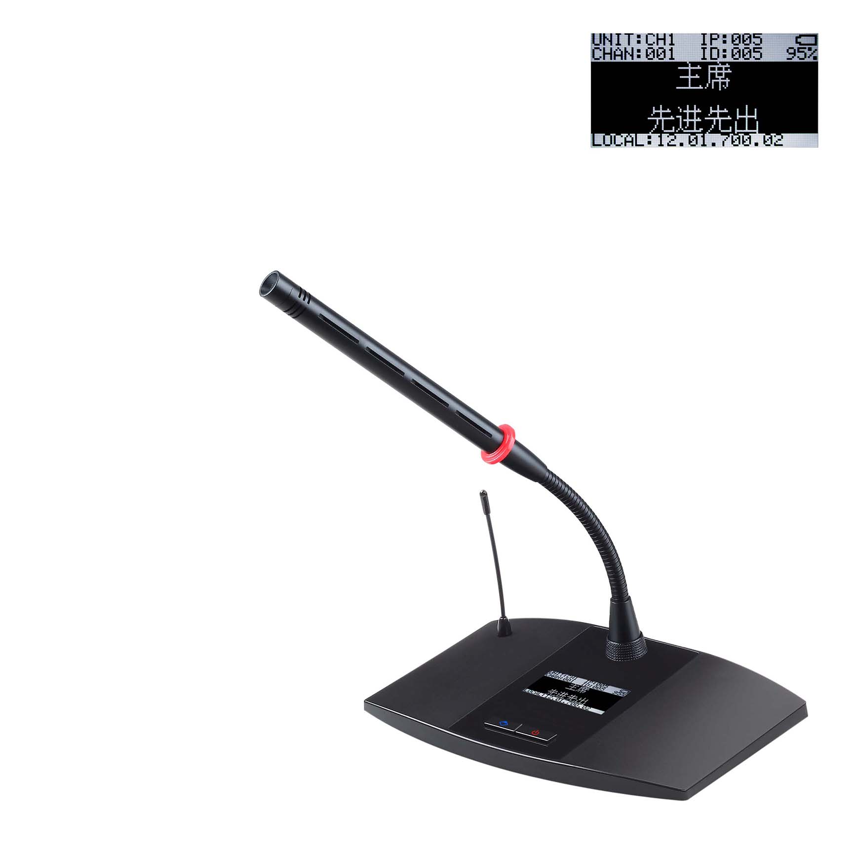 SY-C6011無線短桿手拉手?jǐn)?shù)字會(huì)議單元（鋰電池、點(diǎn)陣屏）